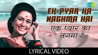Ek Pyar Ka Nagma Hai Lyrics - Shor